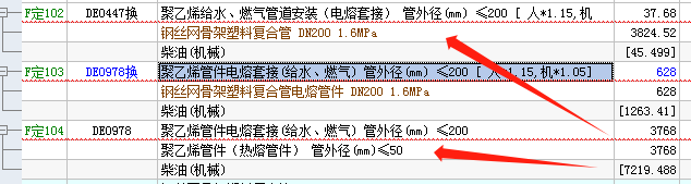 套取