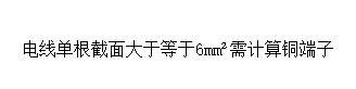 算量