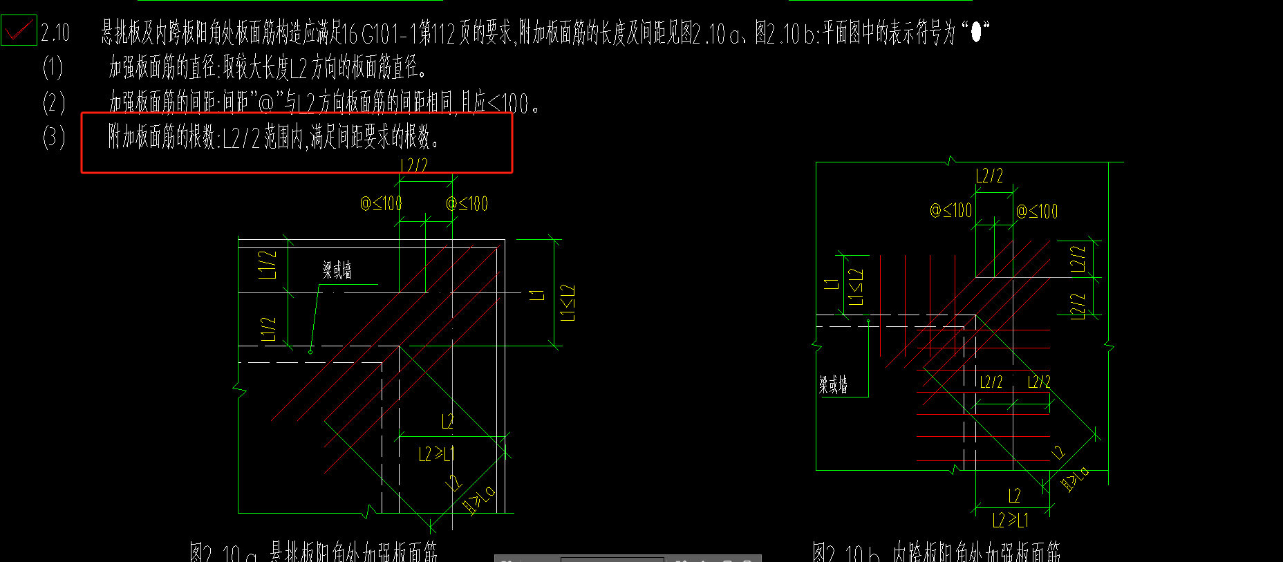 面筋