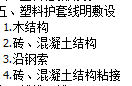 什么定额