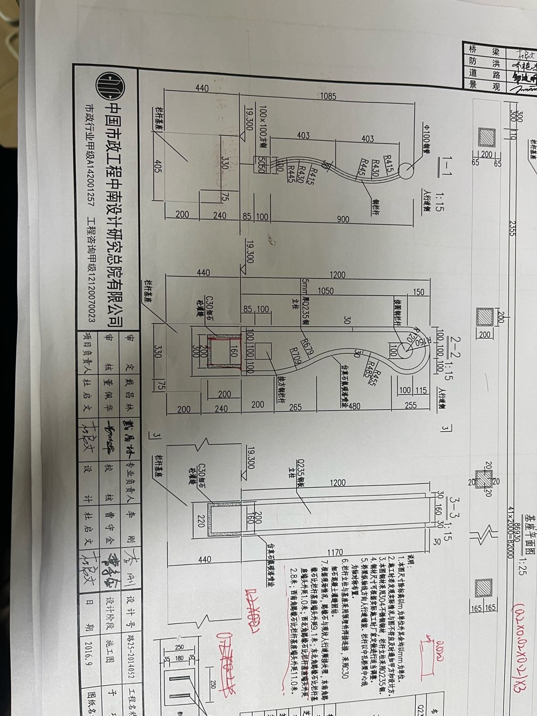 體積怎么計算