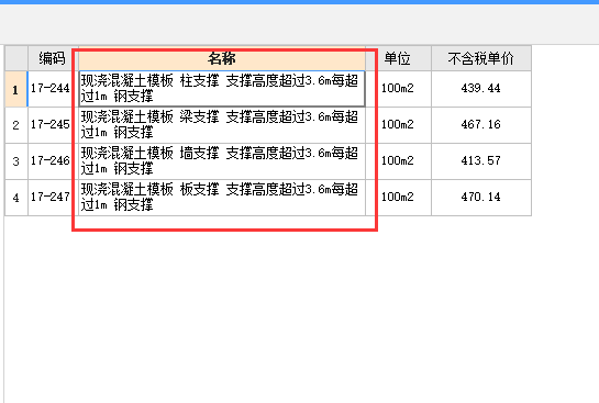 超过3.6