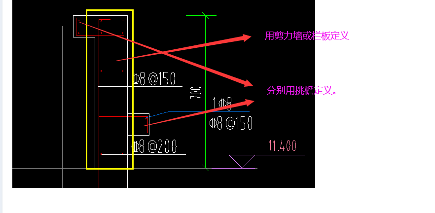 儿墙