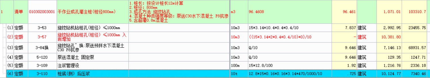 桩