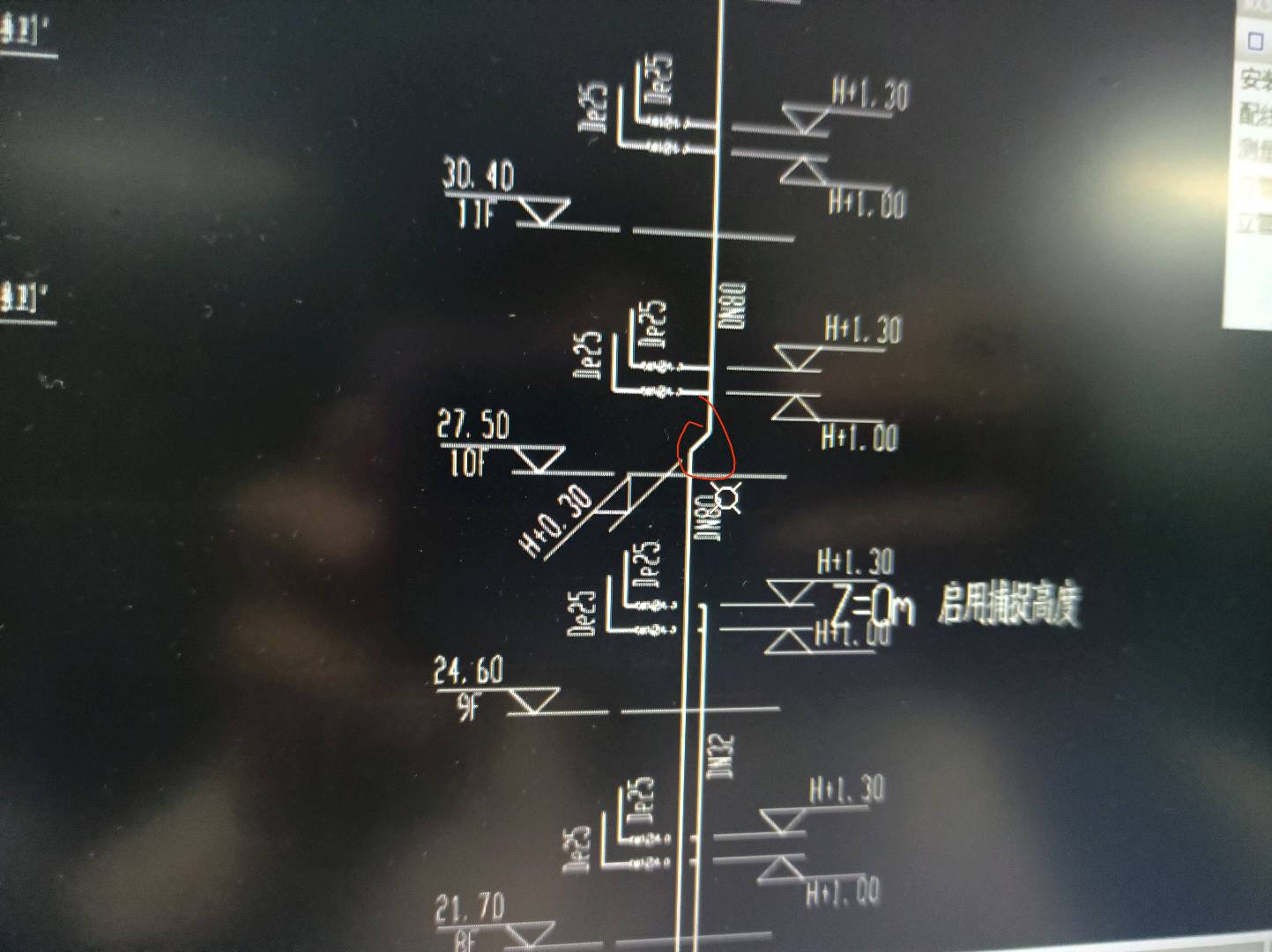 立管