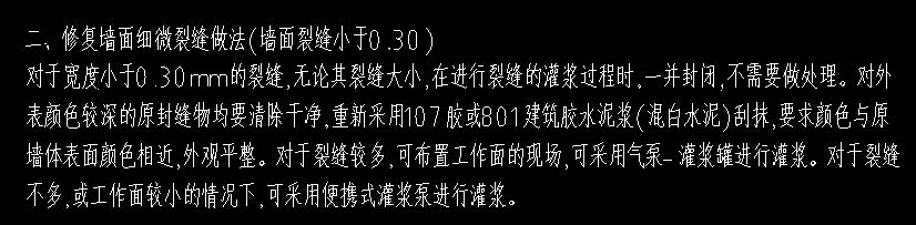 套清单