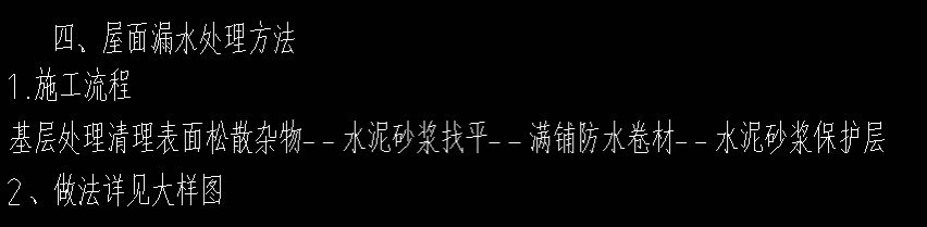 套清單