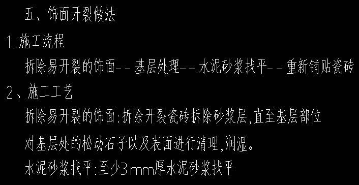 套清单