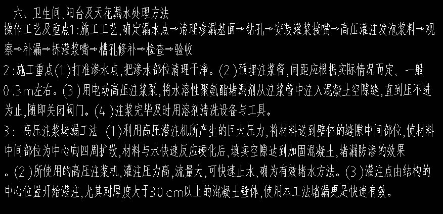 套清单