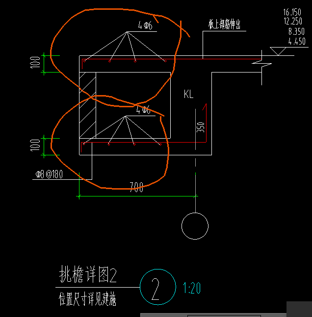 挑檐