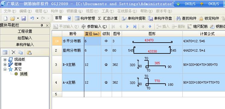 怎么布置