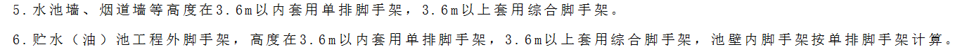 外墙外侧