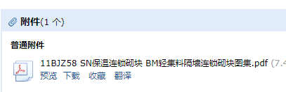 求图