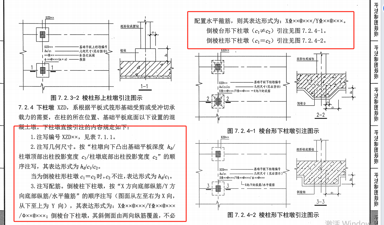 建筑行业快速问答平台-答疑解惑