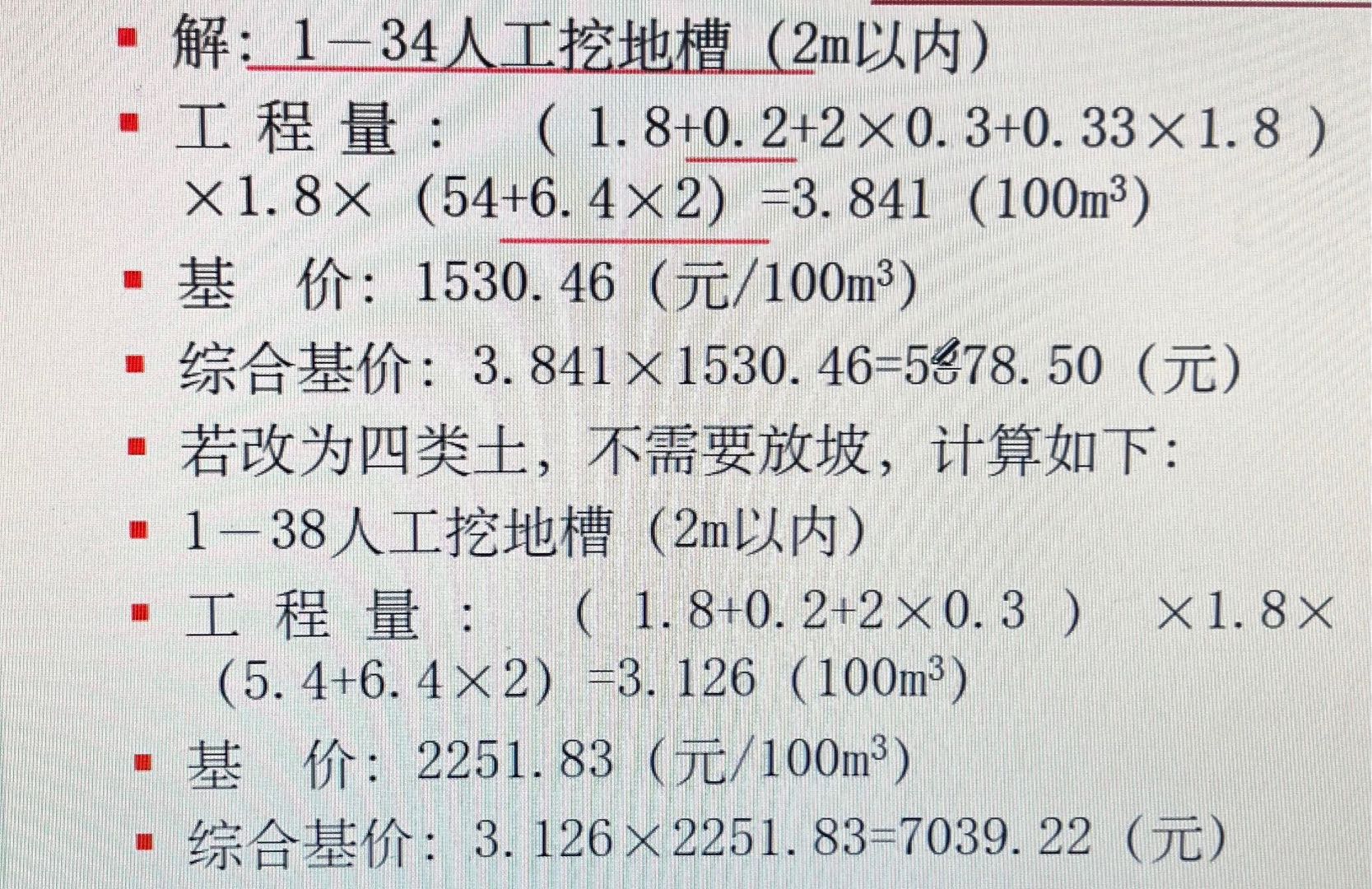 答疑解惑