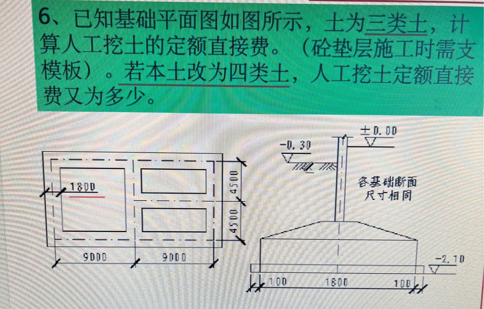 广联达服务新干线