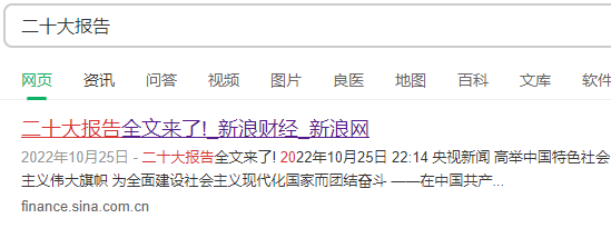答疑解惑