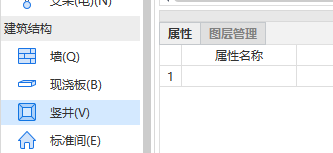 用什么工具
