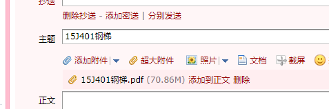 广联达服务新干线