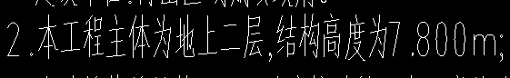 檐高