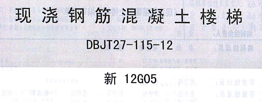 05图集
