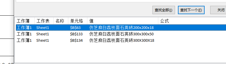 合并工程