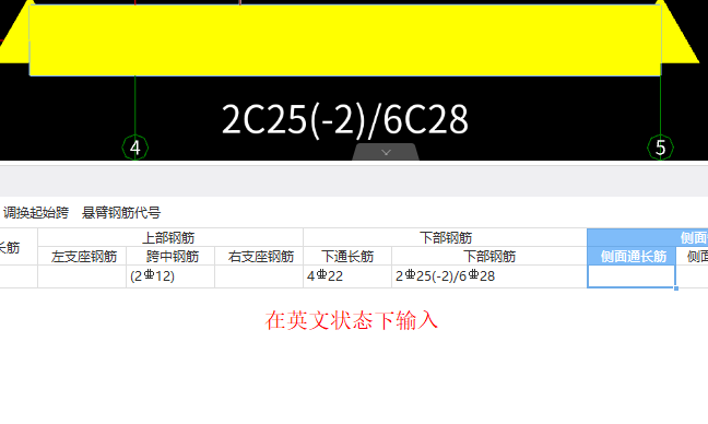 软件报错