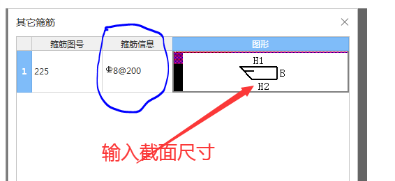 建筑行业快速问答平台-答疑解惑