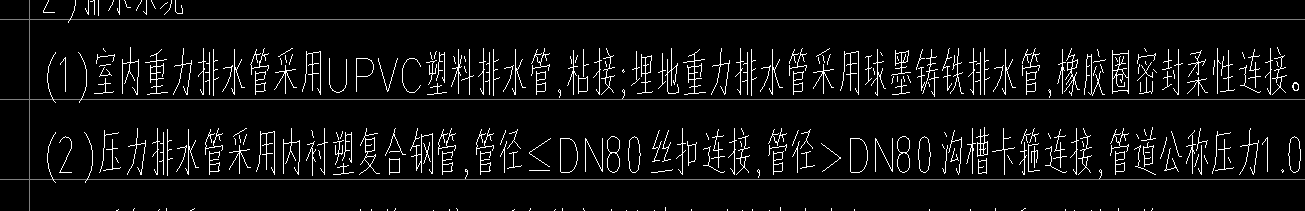 标高
