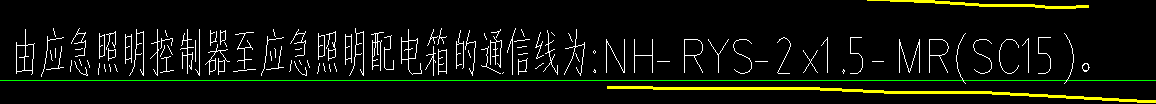 应急照明配电箱