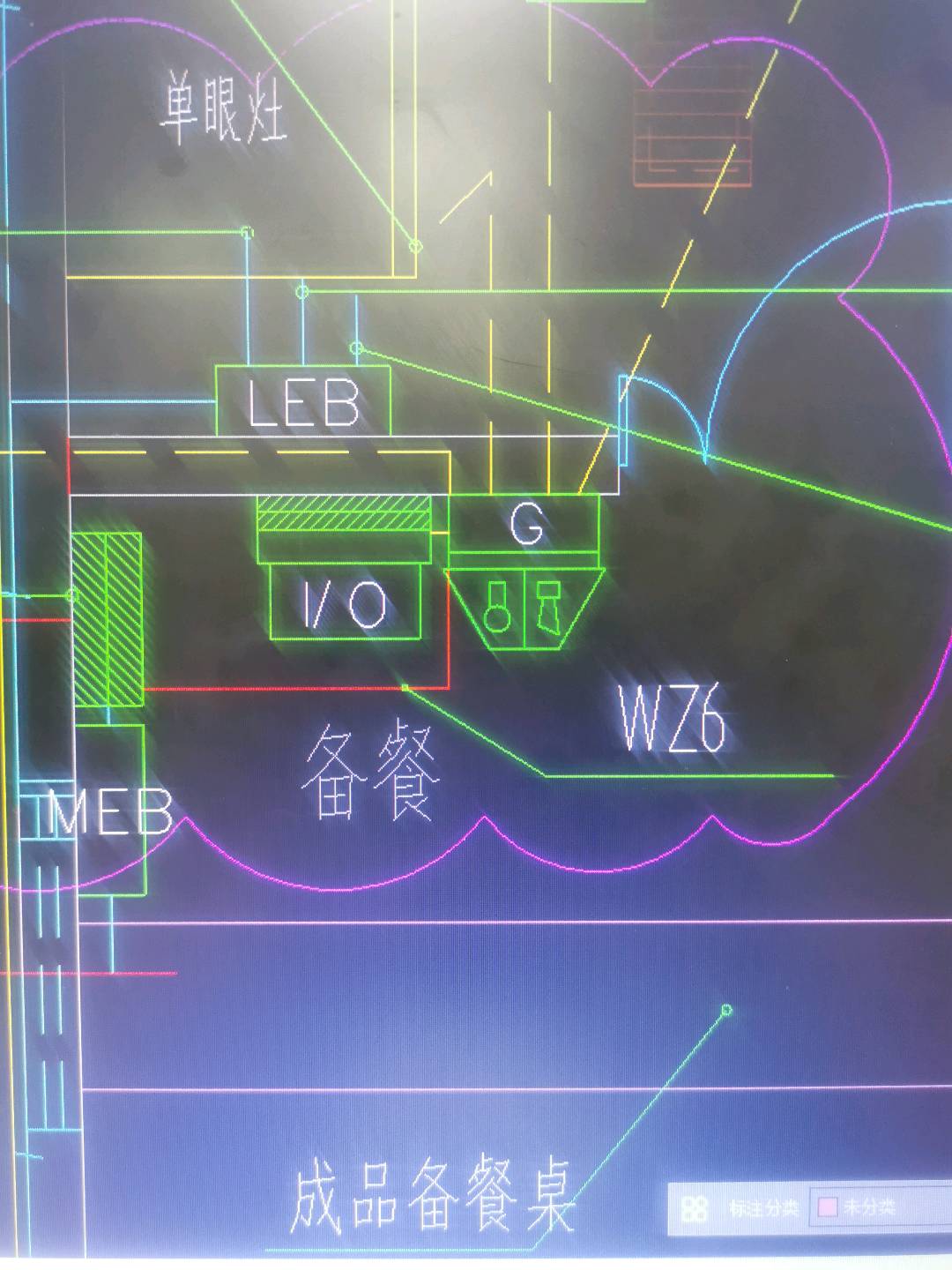 出模
