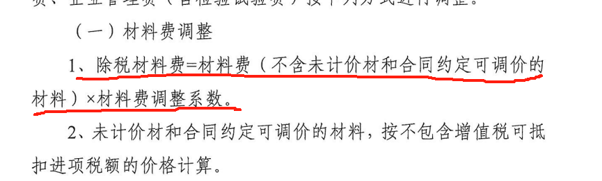 系数