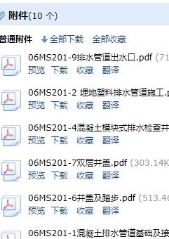求图