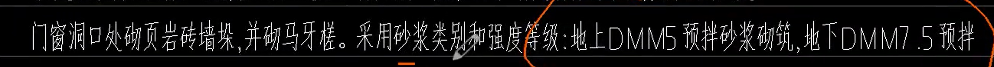 土建