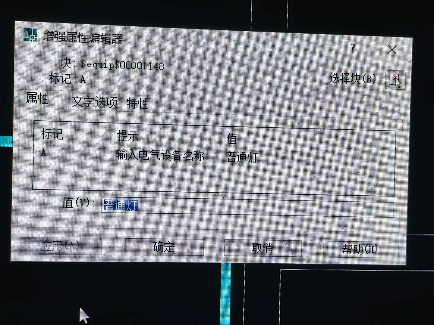 阀门