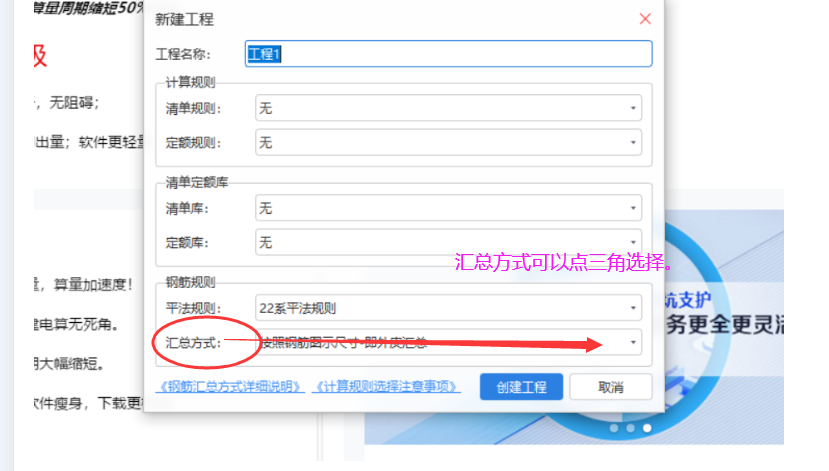 建筑行业快速问答平台-答疑解惑