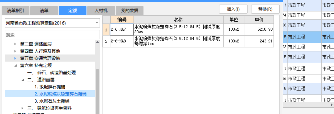 千赢官网首页登录入口服务新干线