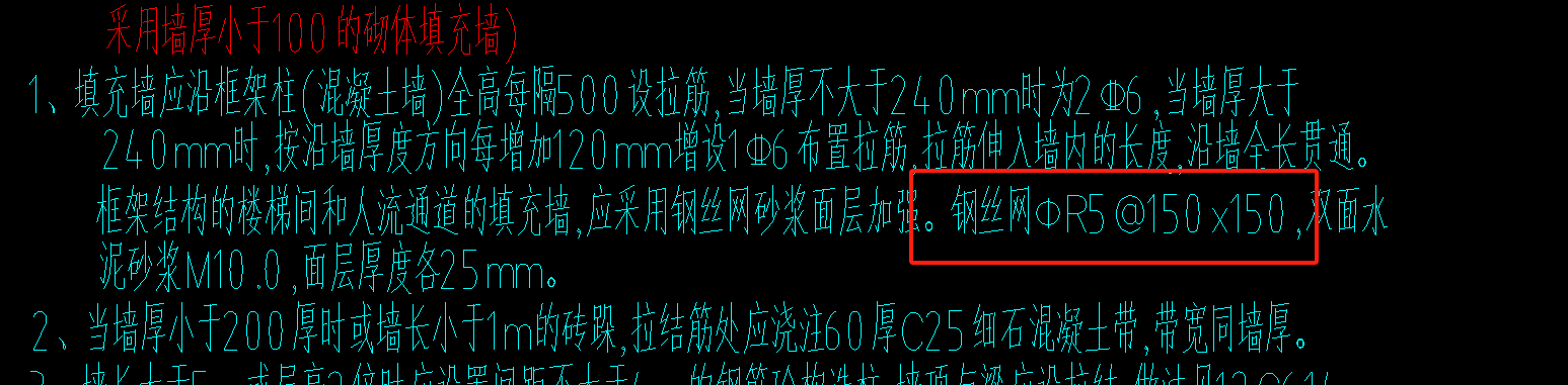钢丝