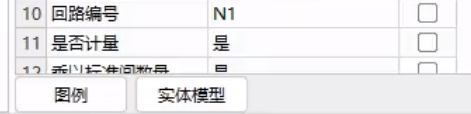 旁边