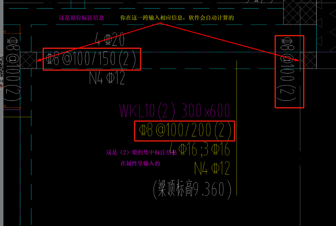 箍筋