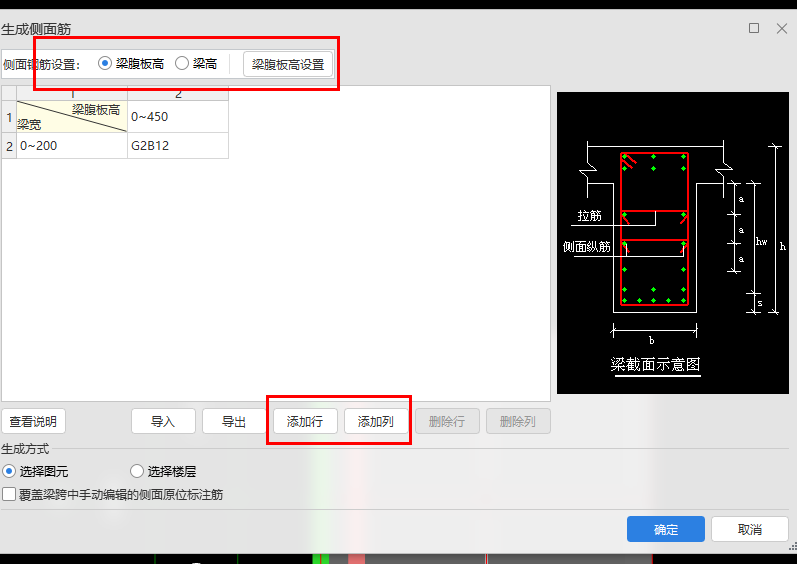 广东省