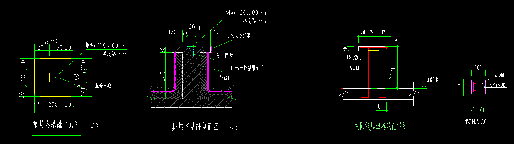 构件绘制