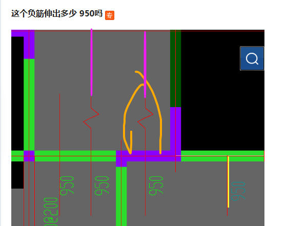伸出
