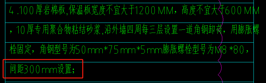 角钢