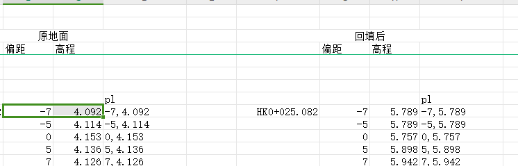 断面面积
