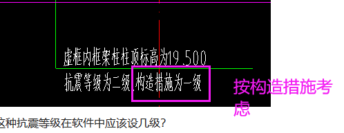 抗震