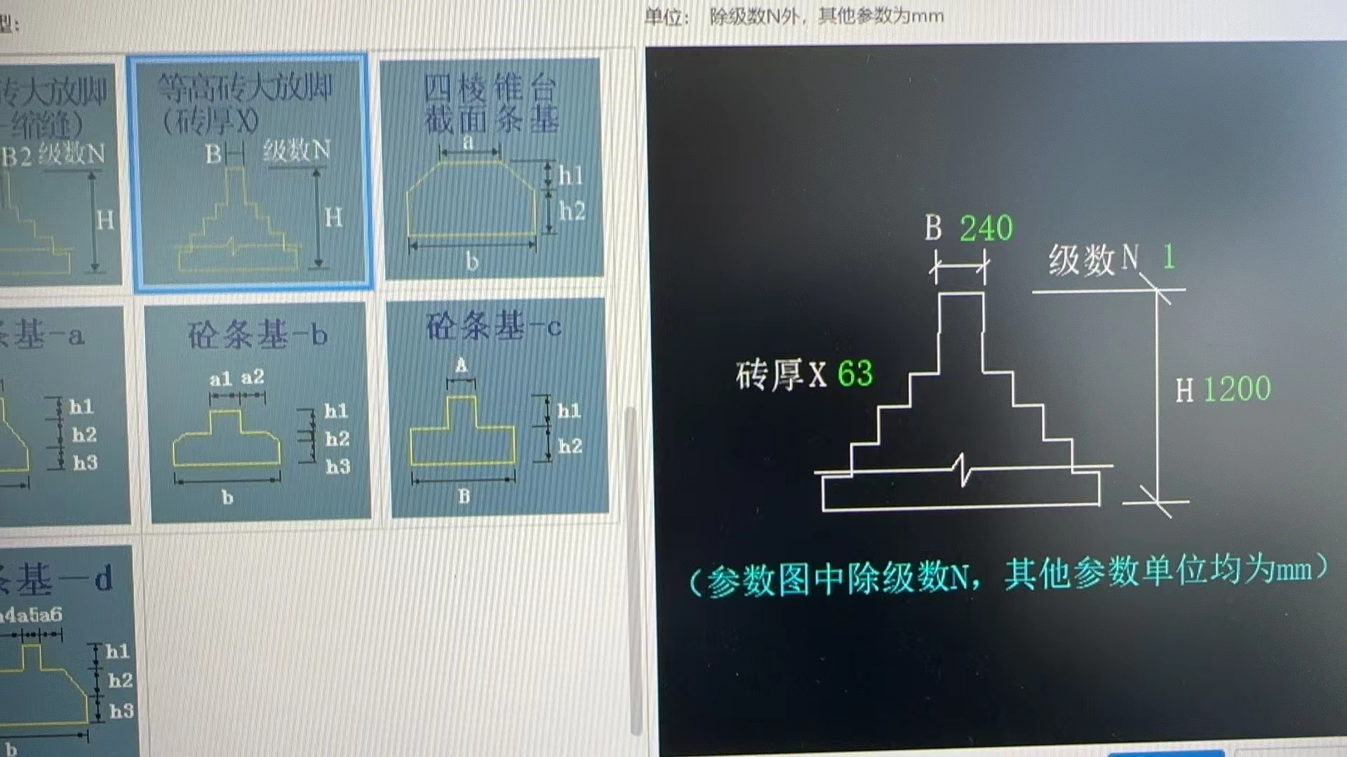 对不起