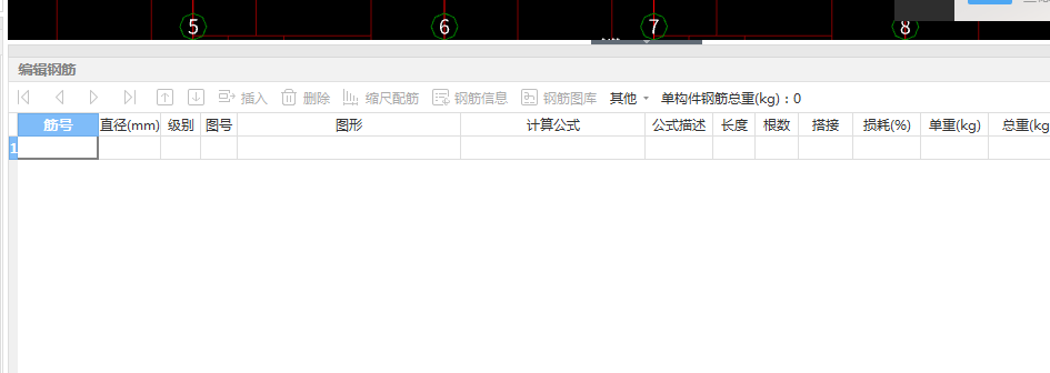 桩