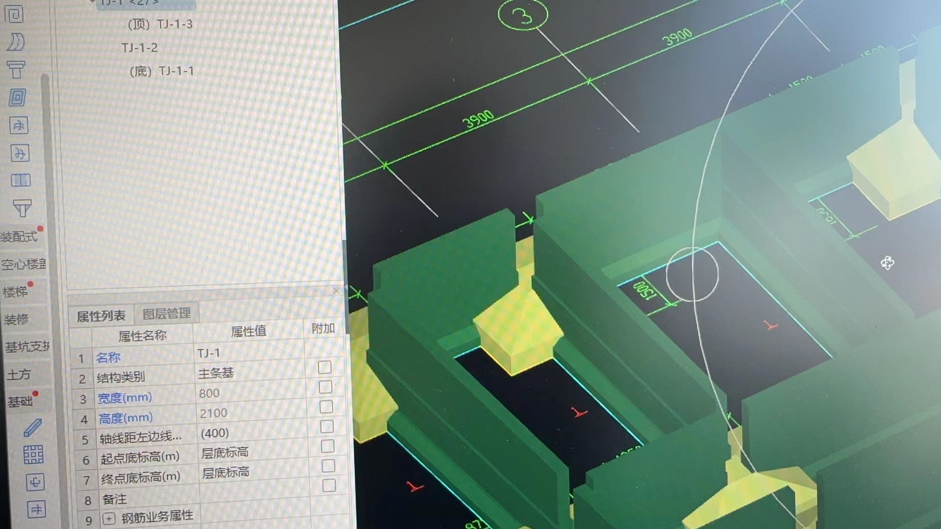 土建
