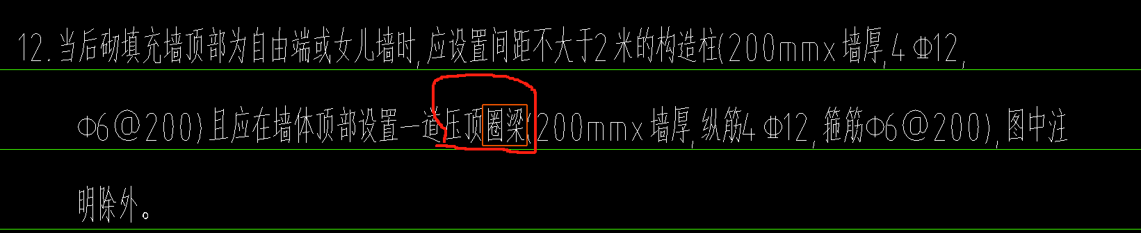 压顶